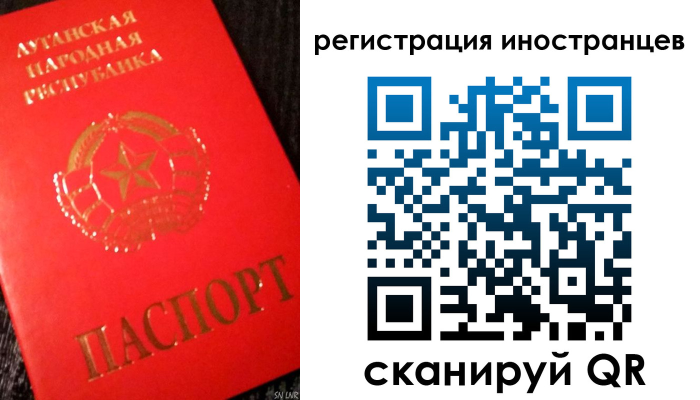 временная регистрация для всех в Татарстане